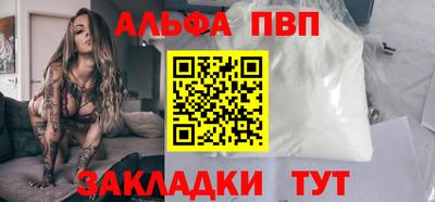 крисы Аргун