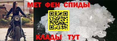 молекула духа Бузулук