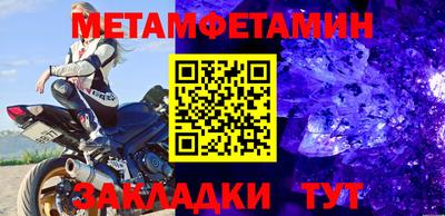 молекула духа Бузулук