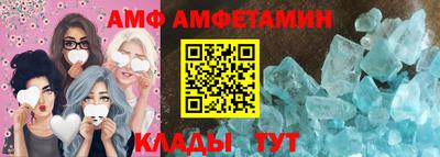 молекула духа Бузулук