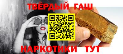 эйфоретик Апшеронск