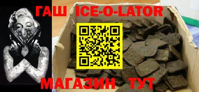 тгк Будённовск