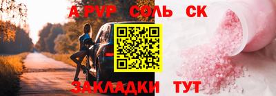 тгк Будённовск