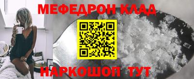 тгк Будённовск