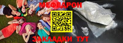 молекула духа Бузулук
