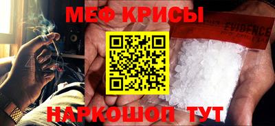 молекула духа Бузулук