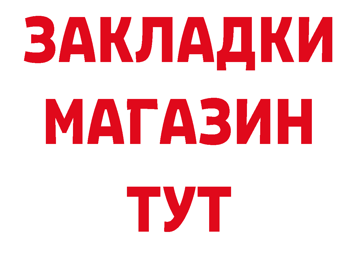 Канабис индика ТОР площадка гидра Грозный