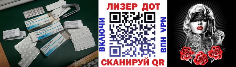 Лсд 25 экстази кислота  продажа наркотиков  Грозный 