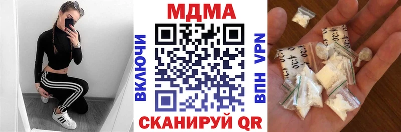 MDMA Molly  купить наркотик  Грозный 