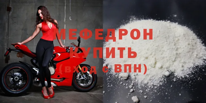 omg ссылки  Грозный  МЯУ-МЯУ mephedrone  цена  