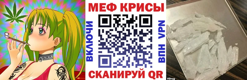 Мефедрон VHQ  купить   Грозный 