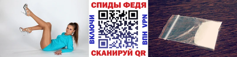 МЕТАМФЕТАМИН пудра Грозный