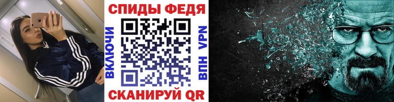 цены   hydra   МЕТАМФЕТАМИН Декстрометамфетамин 99.9%  Грозный 