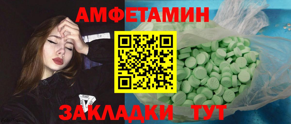 A PVP СОЛЬ   Меф МЯУ МЯУ  Грозный  Конопля  Кокаин  Вход с VPN  МЕФ кристаллы  Гашиш 