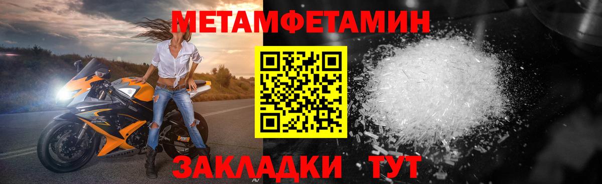 Метамфетамин Декстрометамфетамин 99.9% Грозный