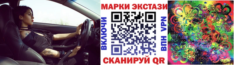 Марки NBOMe 1500мкг  закладки  мориарти клад  Грозный 