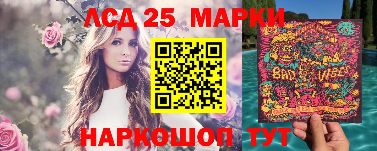 Марки NBOMe 1,5мг  Вход с VPN  Грозный  Марки NBOMe 1,5мг 