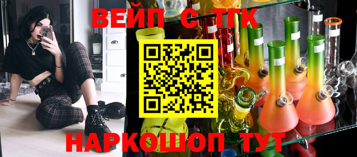 Дистиллят ТГК гашишное масло Грозный