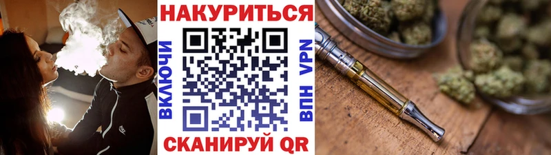 Марихуана OG Kush  где продают   Грозный 